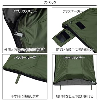 封筒型ダウンシュラフ二個セット　寝袋　ダブル　コンパクト 寝袋 封筒型 冬用 ダウン シュラフ 冬 最低温度-25 キャンプ